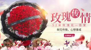 贵州贵阳花溪区石板镇茨凹村鲜花速递